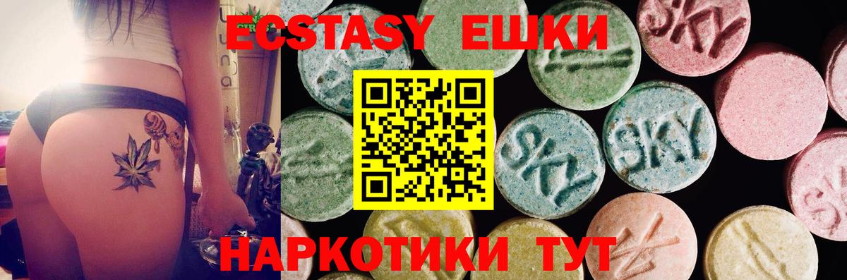 ЭКСТАЗИ  Вход с VPN  Биробиджан  Экстази louis Vuitton  гидра зеркало  Ecstasy Punisher 