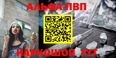 марихуана Заволжье