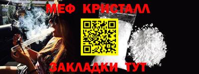 MESCALINE Заводоуковск