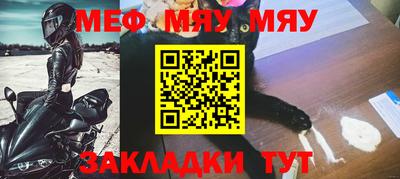 MESCALINE Заводоуковск