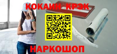MESCALINE Заводоуковск