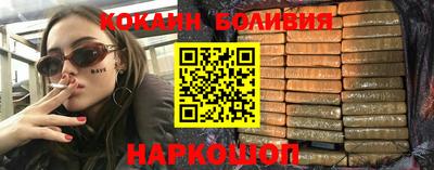 MESCALINE Заводоуковск