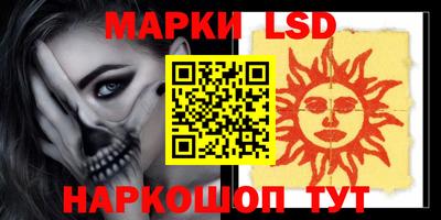 MESCALINE Заводоуковск