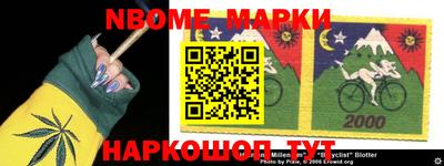 MESCALINE Заводоуковск