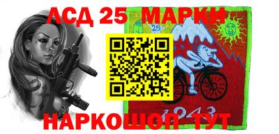 MESCALINE Заводоуковск