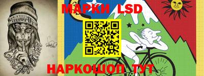 MESCALINE Заводоуковск