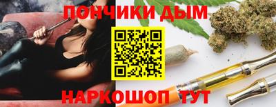 марихуана Заволжье