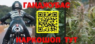 марихуана Заволжье