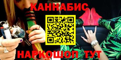 марихуана Заволжье