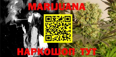 MESCALINE Заводоуковск