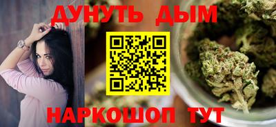 марихуана Заволжье
