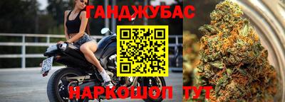 марихуана Заволжье