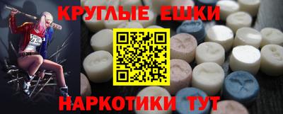 марихуана Заволжье