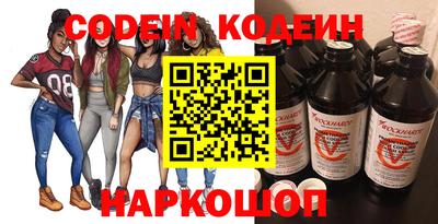 MESCALINE Заводоуковск