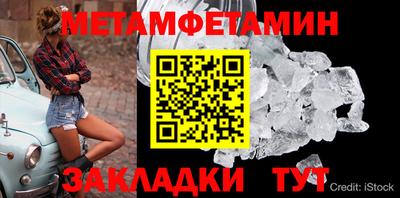 марихуана Заволжье