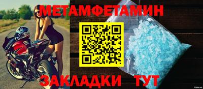 MESCALINE Заводоуковск