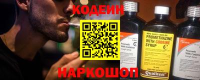 MESCALINE Заводоуковск