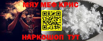 MESCALINE Заводоуковск