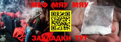 марихуана Заволжье