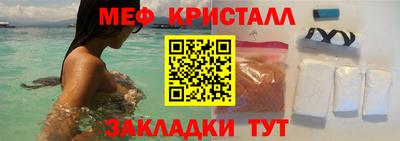 MESCALINE Заводоуковск
