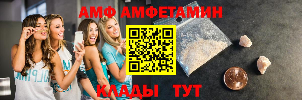 Биробиджан  Первитин витя  Вход с VPN 