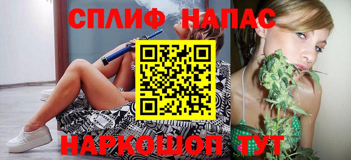 Биробиджан  Бошки Шишки планчик  Шишки марихуана LSD WEED  Марихуана THC 21%  Вход с VPN  МАРИХУАНА Ganja 